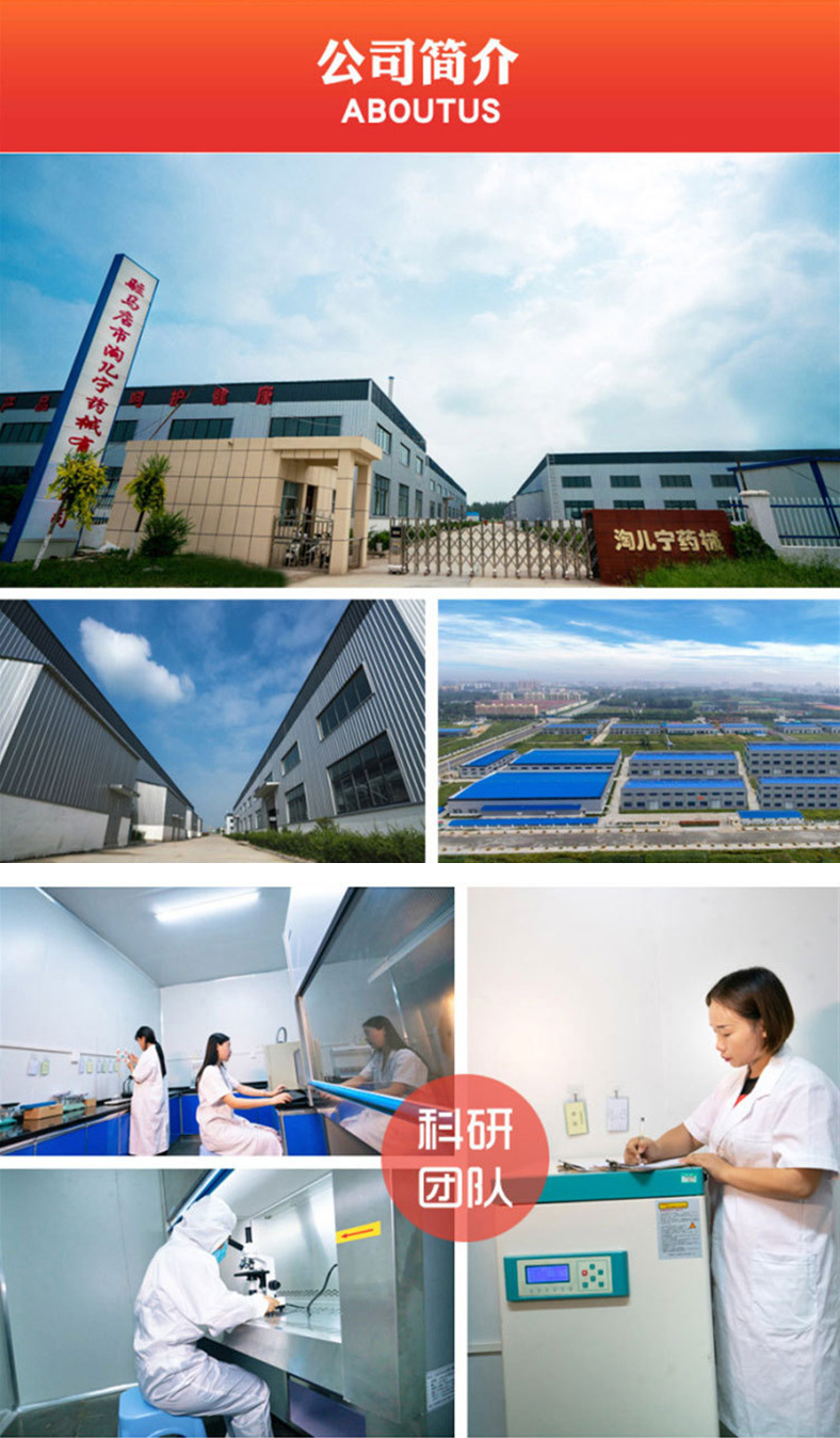 駐馬店市淘兒寧藥械有限公司 現(xiàn)有資源條件及質(zhì)量管理能力的說明